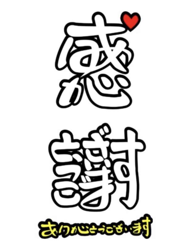 本日の営業は終了いたしました