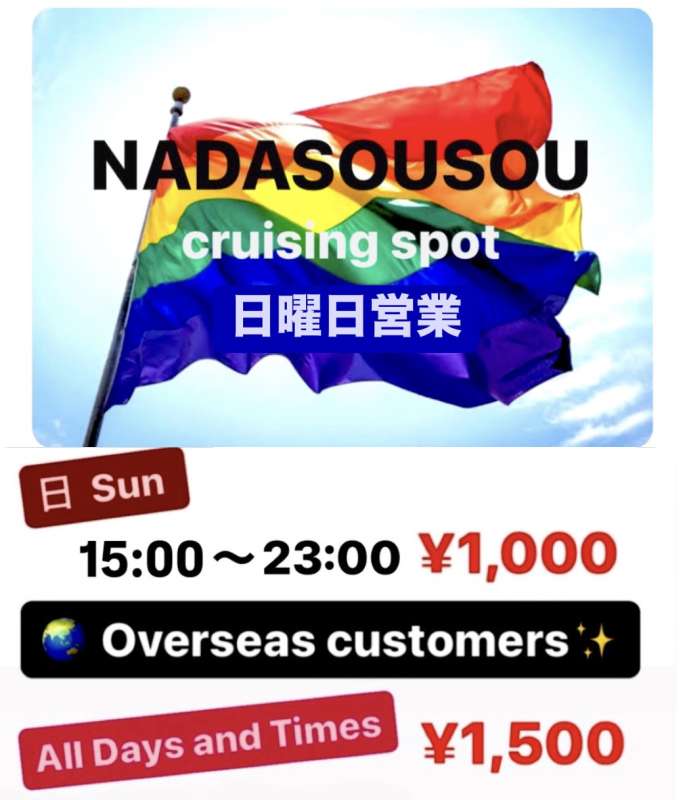 平素よりご来店頂き誠に有難うございます 🙌