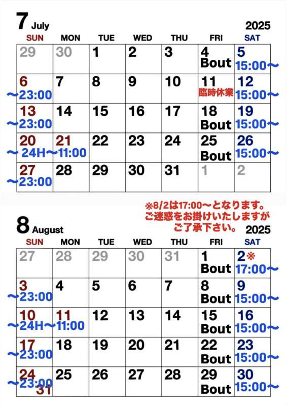 🏳️‍🌈　平素よりご愛顧いただきまして誠にありがとうございます。