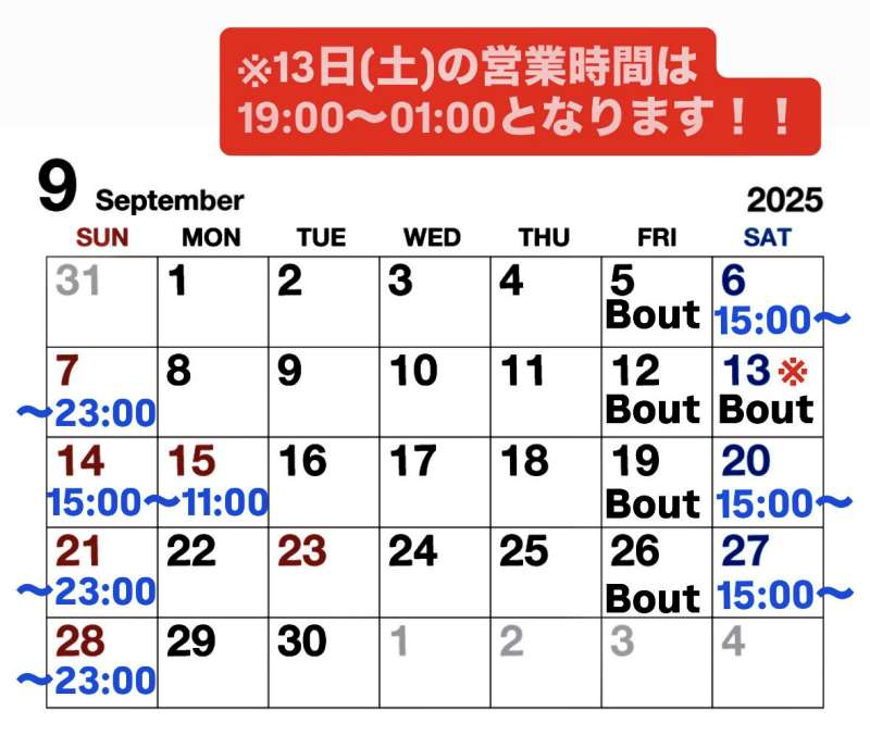🏳️‍🌈　平素よりご愛顧いただきまして誠にありがとうございます。