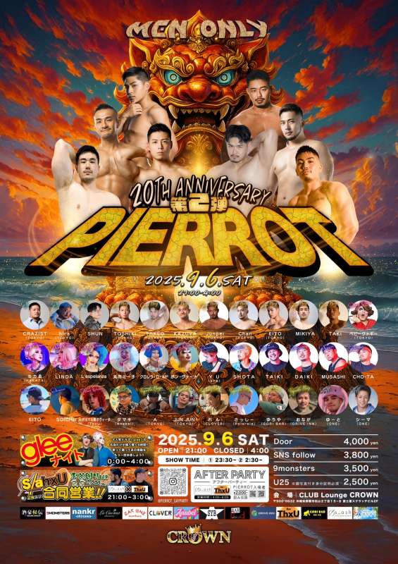 PIERROT 20th 第二弾 Men only &glee ナイト