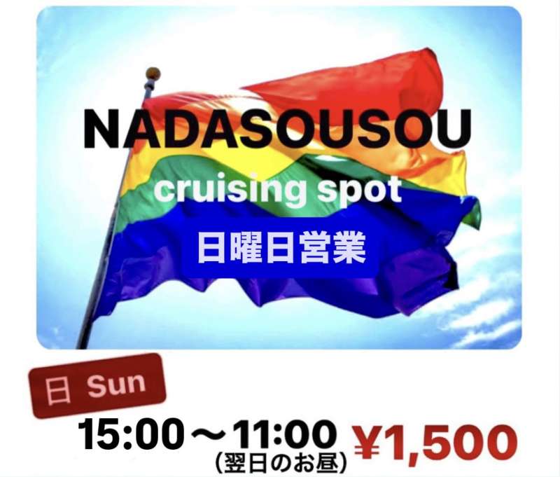 平素よりご来店頂き誠に有難うございます 🙌