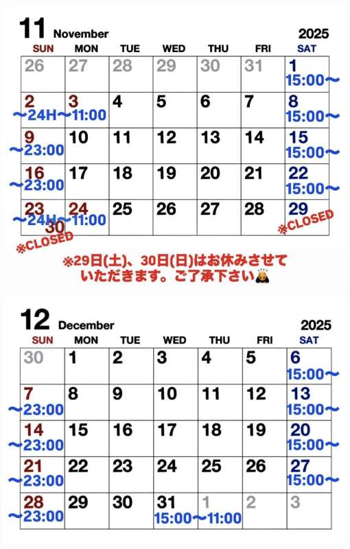 🏳️🌈 平素よりご愛顧いただきまして誠にありがとうございます。