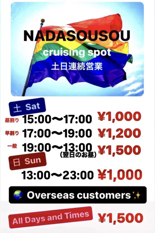 平素よりご来店頂き誠に有難うございます 🙌