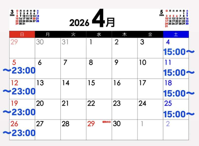 🏳️‍🌈　平素よりご愛顧いただきまして誠にありがとうございます。