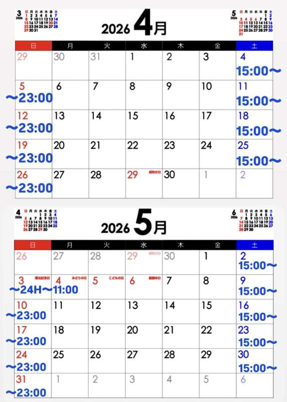 🏳️‍🌈　平素よりご愛顧いただきまして誠にありがとうございます。