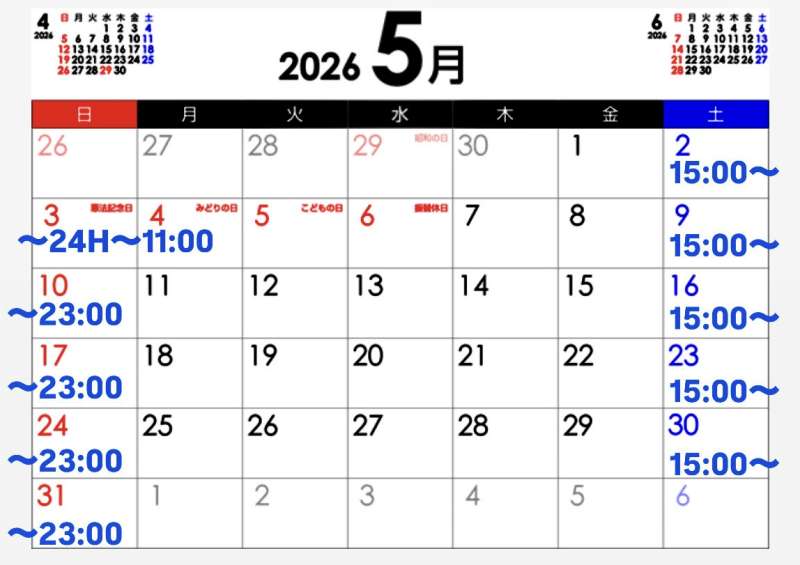 🏳️‍🌈　平素よりご愛顧いただきまして誠にありがとうございます。