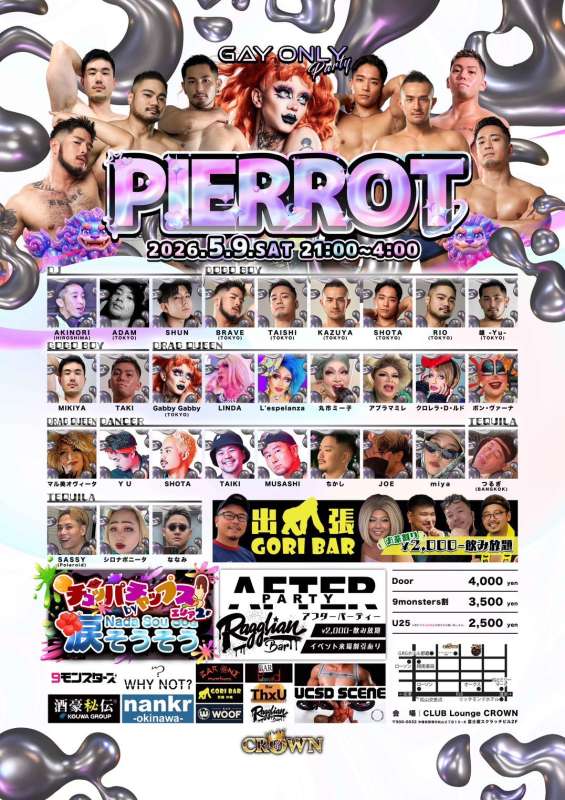 2026.05.09.SAT 🤡 PIERROT@CLUB CROWN