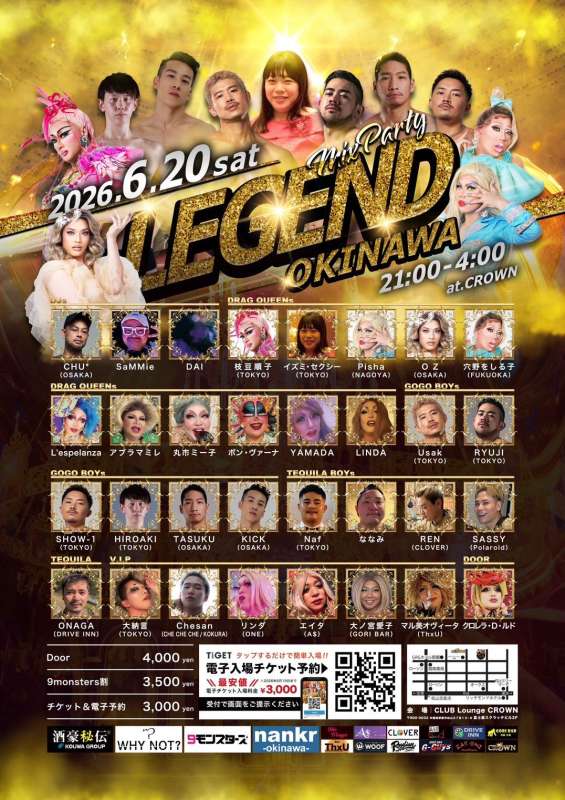 6/20(SAT) 🪩 LEGEND OKINAWA ♪