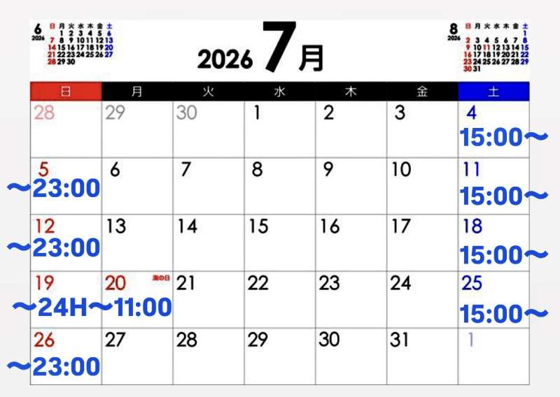 🏳️‍🌈　平素よりご愛顧いただきまして誠にありがとうございます。