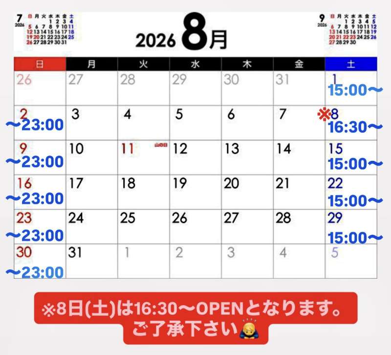 🏳️‍🌈　平素よりご愛顧いただきまして誠にありがとうございます。