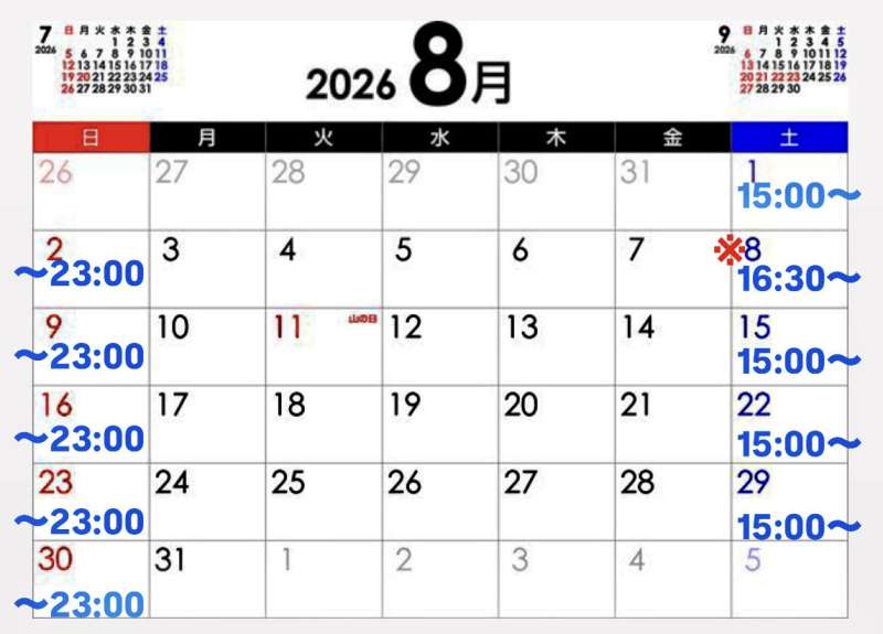 🏳️‍🌈　平素よりご愛顧いただきまして誠にありがとうございます。