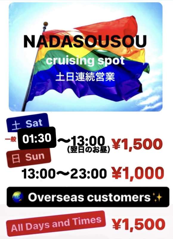 平素よりご来店頂き誠に有難うございます 🙌