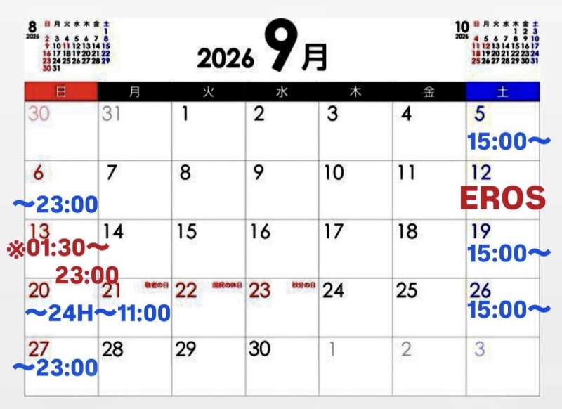 🏳️‍🌈　平素よりご愛顧いただきまして誠にありがとうございます！！