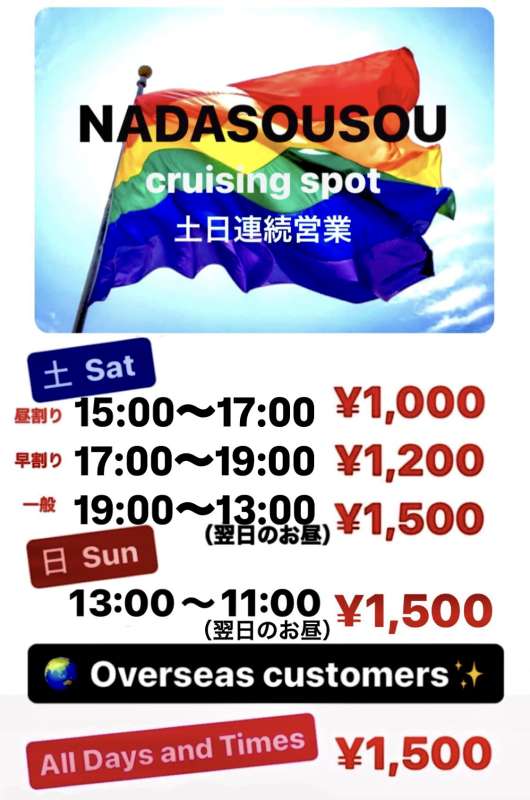 平素よりご来店頂き誠に有難うございます 🙌