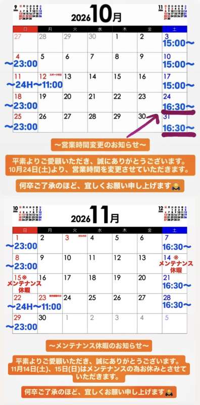 🏳️‍🌈　平素よりご愛顧いただきまして誠にありがとうございます！！