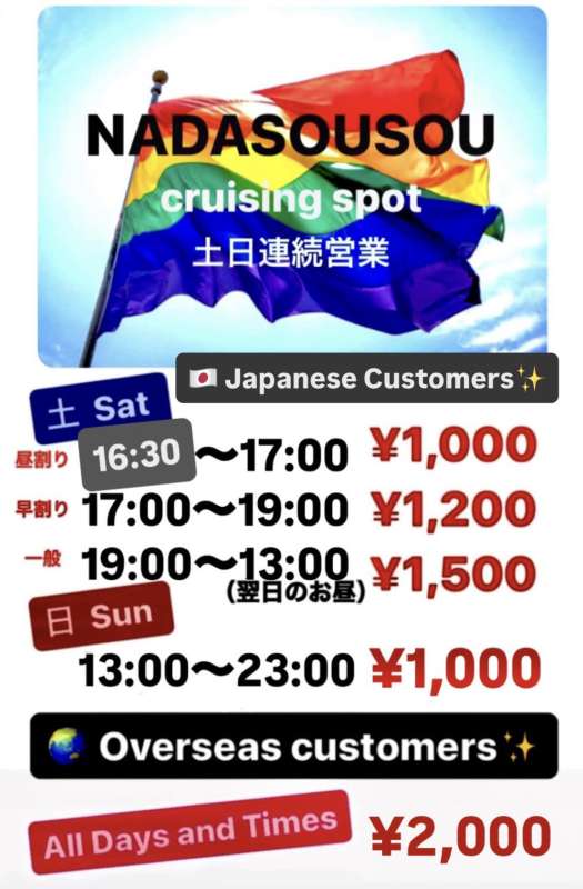 平素よりご来店頂き誠に有難うございます 🙌